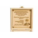 Prezent KOMUNIA PUDEŁKO NA SZTABKĘ ZŁOTA GRAWER PERSONALIZACJA